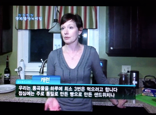 Karen Mansur in Korean video